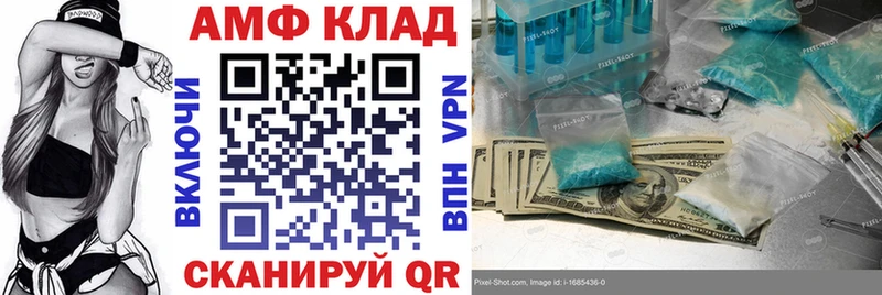 MEGA ссылка  Новая Усмань  АМФЕТАМИН Розовый 