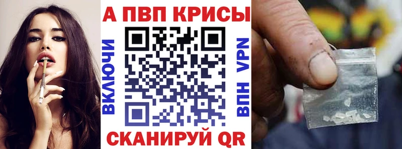 A PVP крисы CK что такое наркотик Новая Усмань