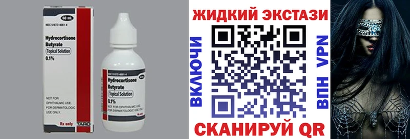кракен как зайти  наркота  Новая Усмань  Бутират вода 