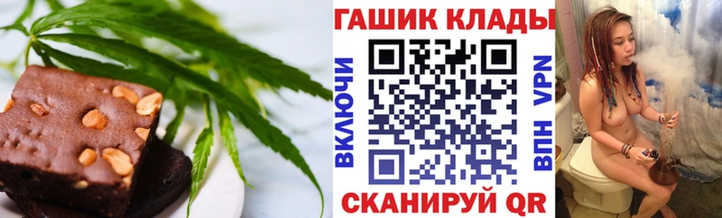 Еда ТГК конопля  Новая Усмань 
