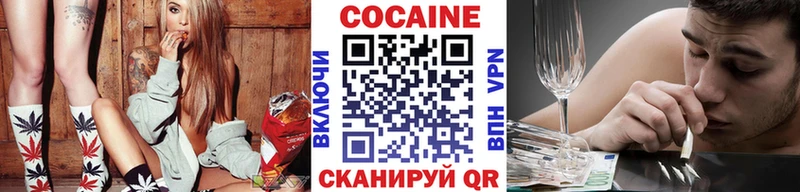 Cocaine Боливия  Новая Усмань 