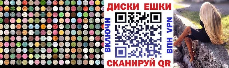 ЭКСТАЗИ 280 MDMA  Новая Усмань 