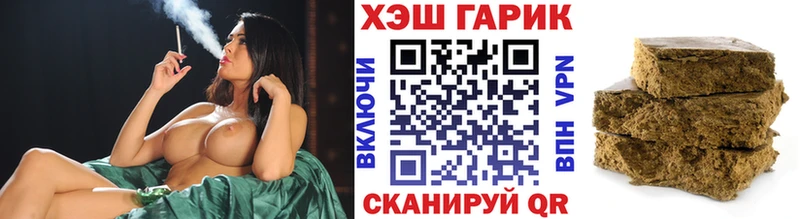 закладка  Новая Усмань  Гашиш 40% ТГК 