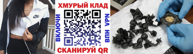 ГЕРОИН хмурый  Новая Усмань 