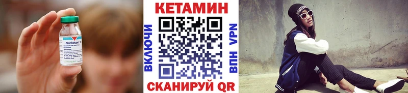 цены   Новая Усмань  КЕТАМИН VHQ 