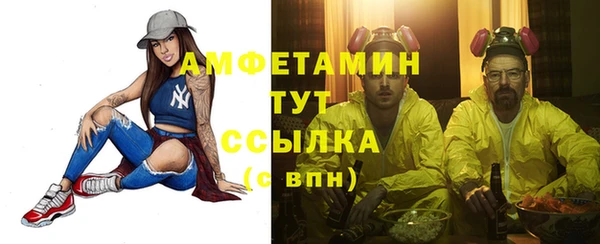 альфа пвп Майский