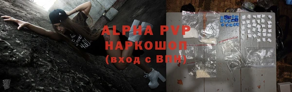 герыч Магас