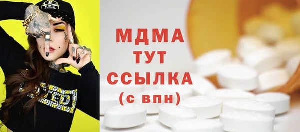 герыч Магас