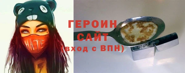 тгк Магадан