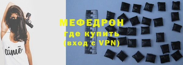 тгк Магадан