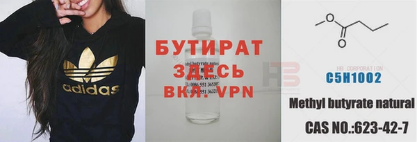 первитин Липки