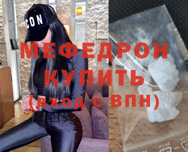 тгк Магадан