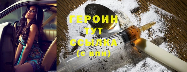 герыч Магас