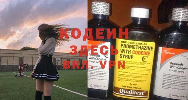 герыч Магас