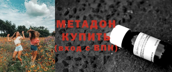 тгк Магадан