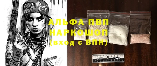 герыч Магас