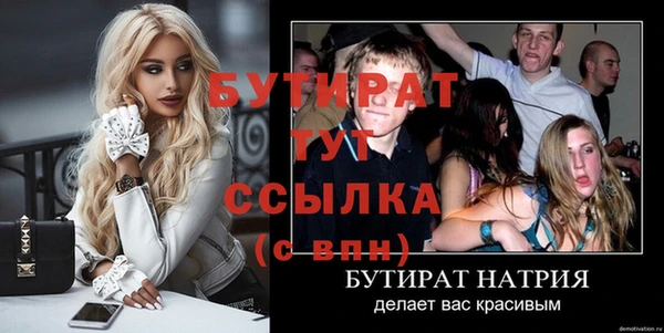 индика Лиски