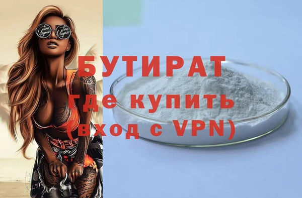 первитин Липки