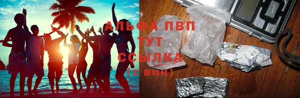 альфа пвп Майский
