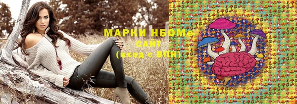 альфа пвп Майский