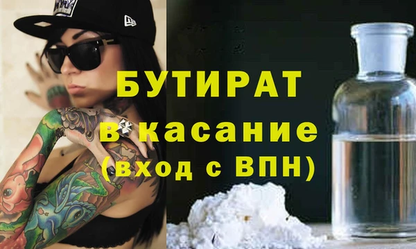 крисы Лихославль