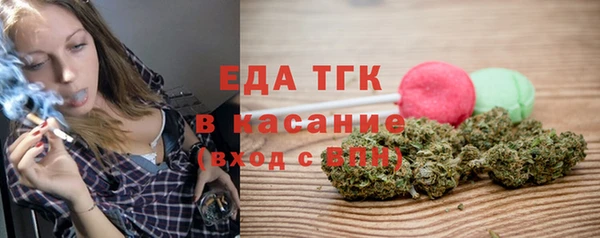 тгк Магадан