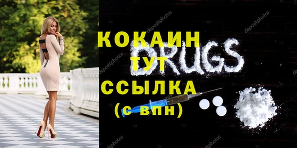 альфа пвп Майский