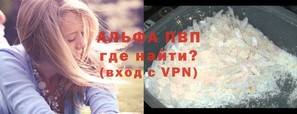 первитин Липки