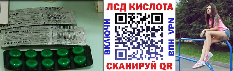 Лсд 25 экстази ecstasy  как найти наркотики  Новая Усмань 