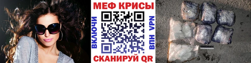 закладки Новая Усмань Меф VHQ