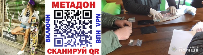 мега как зайти  Новая Усмань  МЕТАДОН кристалл 