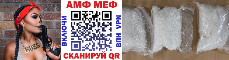 что такое   shop официальный сайт  МЕТАМФЕТАМИН витя  Новая Усмань  мега ONION 